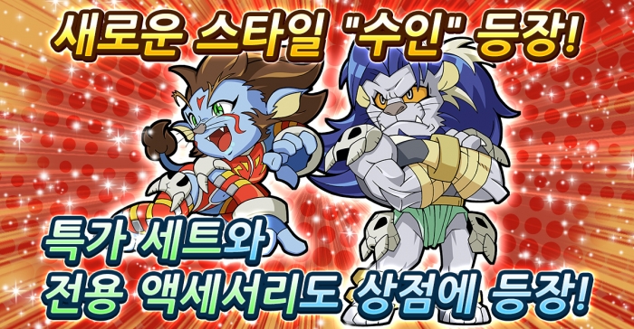 수인스타일 이미지