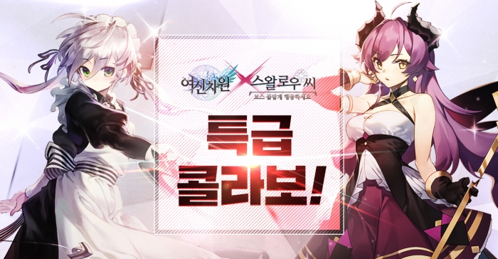스왈로우 이미지