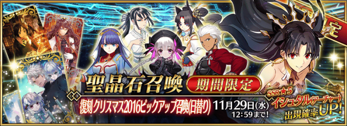 summon_banner (2).png