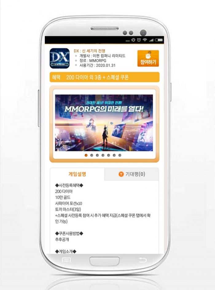 신세기 이미지
