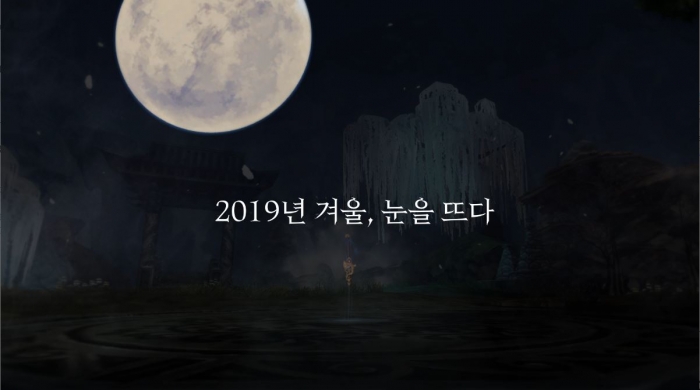 크리티카 온라인_2019 겨울 업데이트 티징.JPG