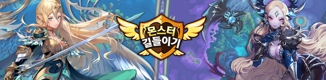 하단_배너(190920).png