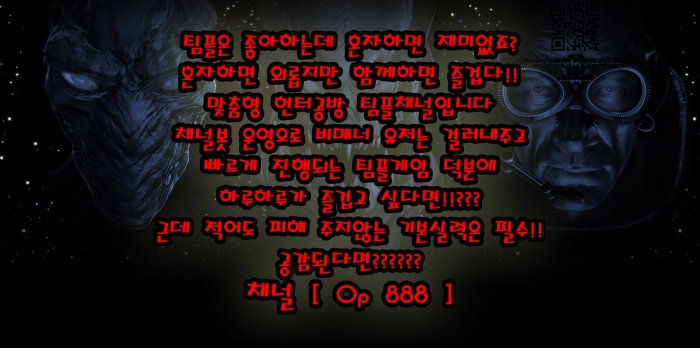 채널홍보2.jpg