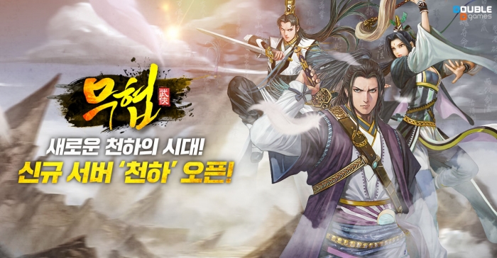더블디 이미지