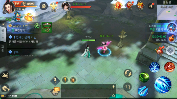 월호대사저.png