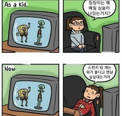 어린이와 어른.jpg