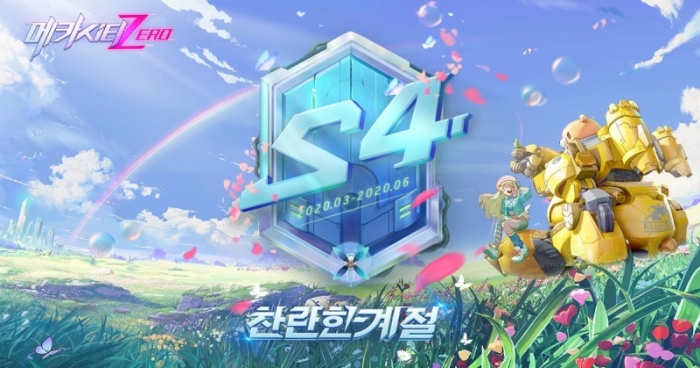 메카 이미지