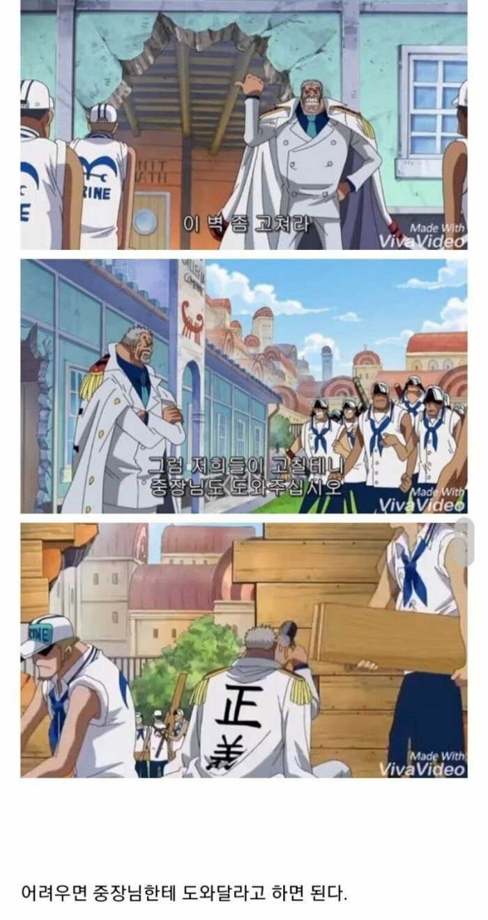 군필들도 몰랐던 군 생활 꿀팁.jpg