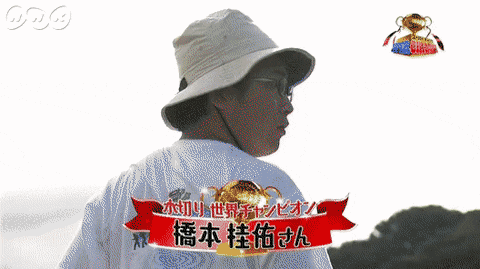 ㅋㅋ고작 물수제비 뜨는게 멋있음.gif