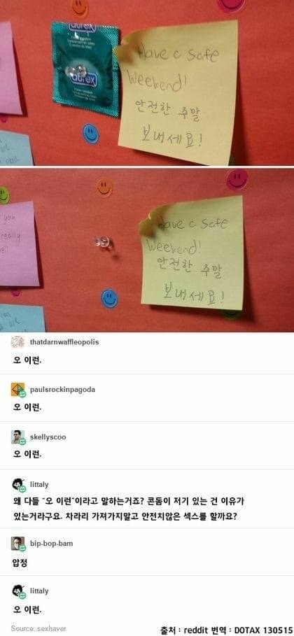 안전한 주말 보내세요!.jpg