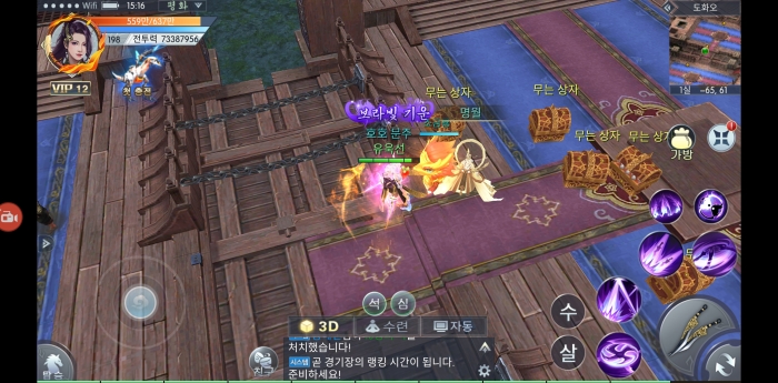 명월Screenshot_20200520-151636.jpg