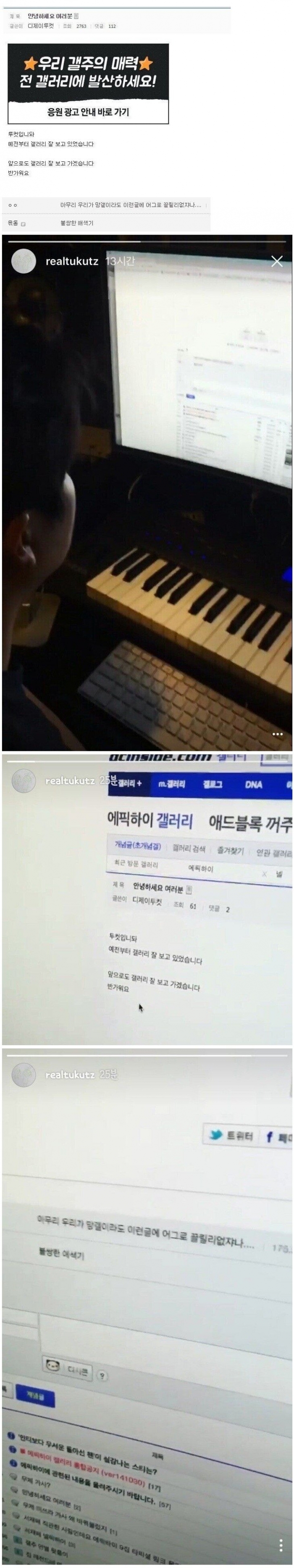안녕하세요 디제이 투컷입니다.jpg