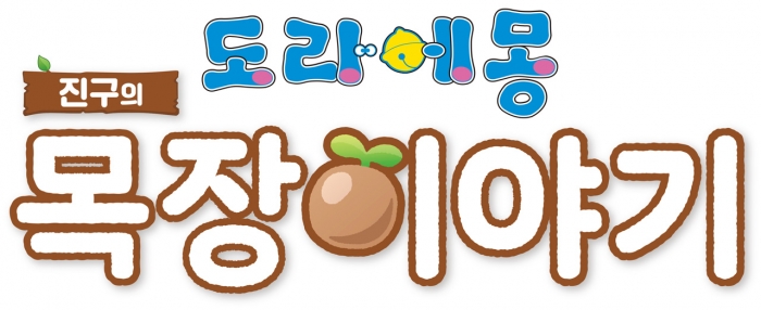 Doraemon_Logo (1).jpg