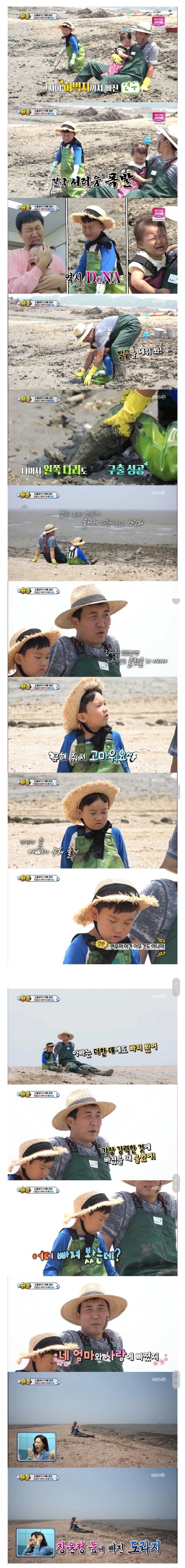 아들아 이건 아무것도 아니란다.jpg
