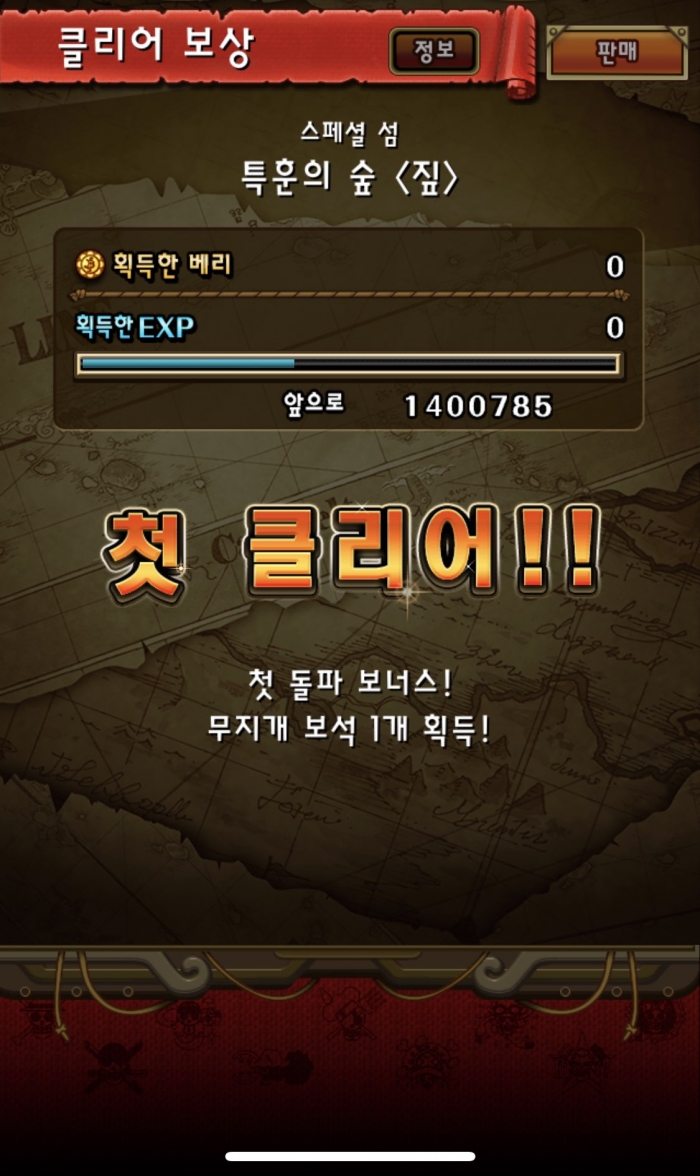 트라이탭 이미지