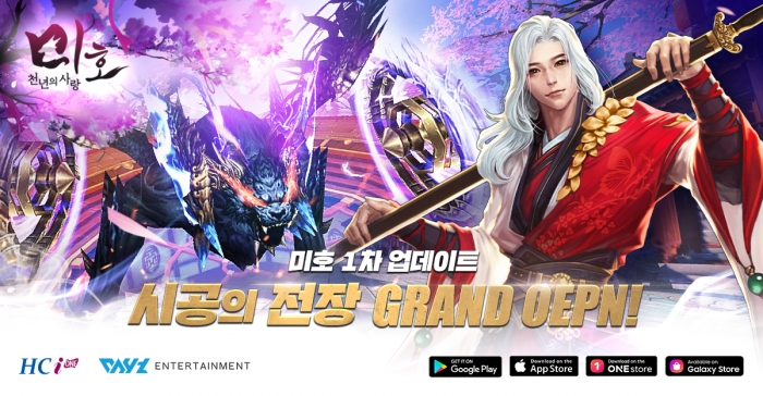 미호 이미지