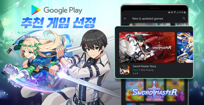 Sword Master Story_google featured.png