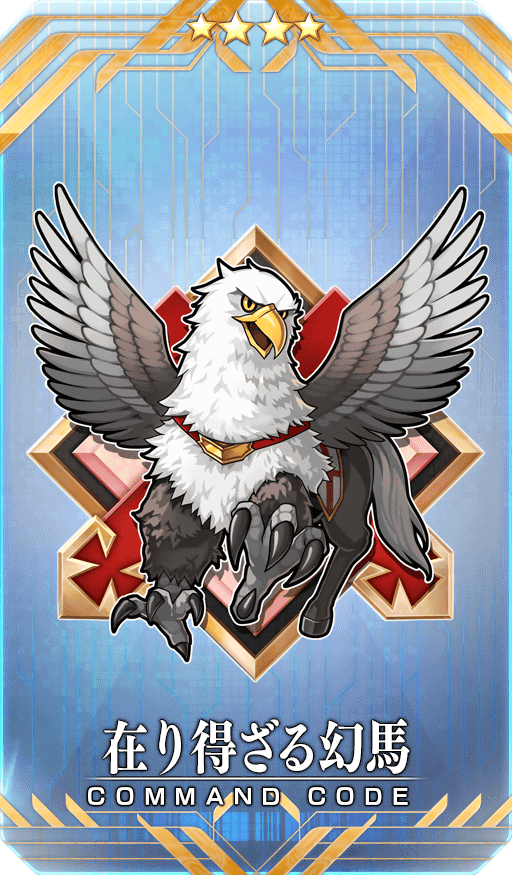 commandcode_02.png