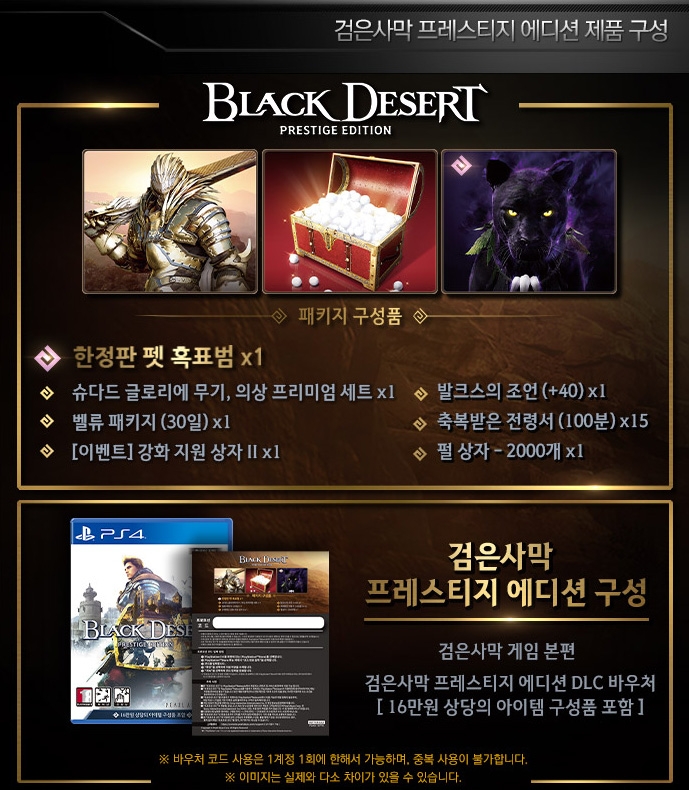 프레스티지밸류 이미지