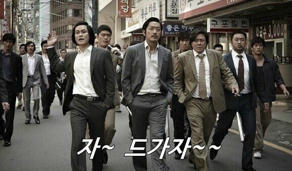 가즈아 이미지