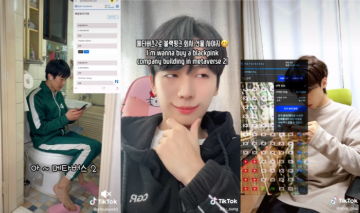 메타버스컴퍼니 이미지