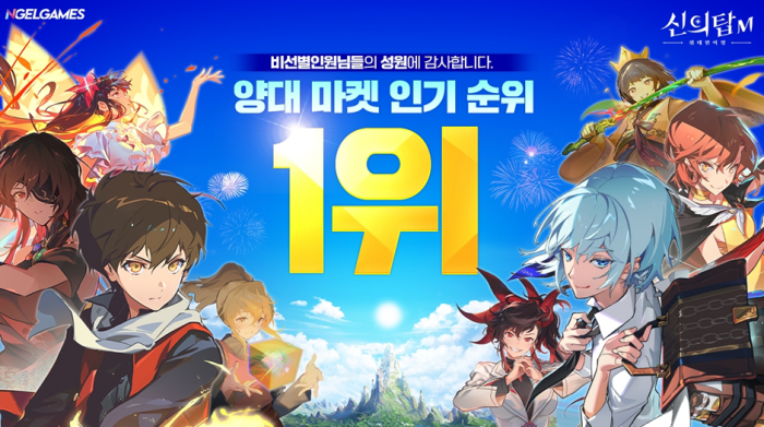 마켓탑 이미지