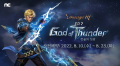 리니지M, ‘God of Thunder: 전율의 섬광’ 업데이트 사전예약