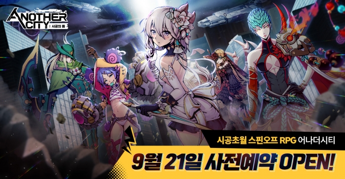 어나더 이미지