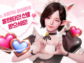 [리니지2 레볼루션] 해피 발렌타인, 모든 혈맹원에게 전하는 특별한 선물