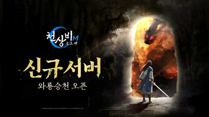 와룡 이미지