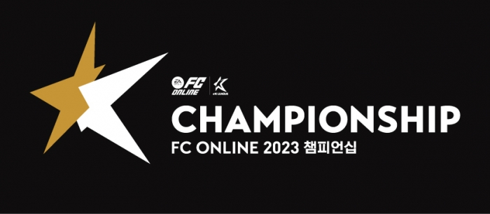 ‘FC 온라인’, ‘2023 eK 리그 챔피언십..
