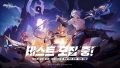 뉴버스, 신작 ‘아틀란의 크리스탈’ 테크니컬 베타 테스트 15일 시작