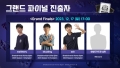 섀도우버스 코리아 오픈 2023, 그랜드 파이널 12월 17일 개최!