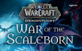 월드 오브 워크래프트: 용군단, 프리퀼 소설 ‘용군단 전쟁’ 정식 출간