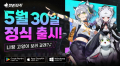펀토이 게임즈, 서브컬처 RPG ‘캣 판타지’ 5월 30일 출시 예고