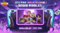 컴투스 신작 ‘BTS 쿠킹온: 타이니탄 레스토랑’ 8월 7일 글로벌 출시