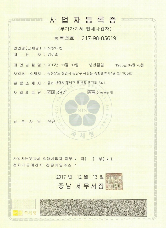 W172432119939833215.jpg