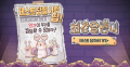 예측불가 어드벤처 RPG \\\'최강달팽이\\\' CBT 모집 개시