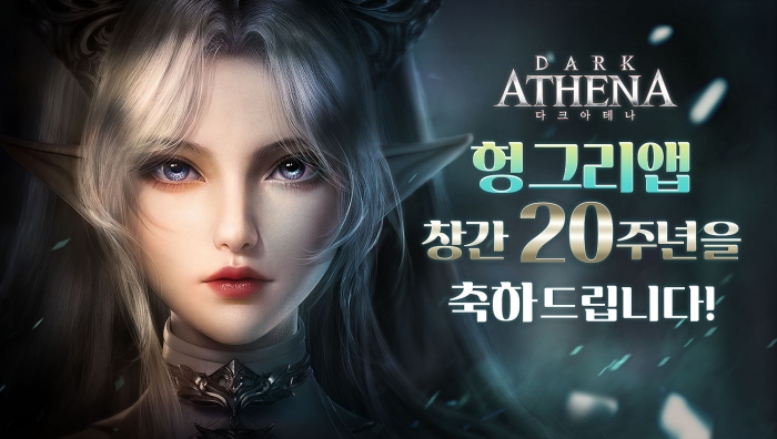 다크컴퍼니 이미지
