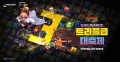 던파 모바일, ‘스트리트파이터’, ‘메카닉’ 신규 전직 2종 추가