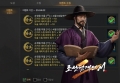 조선협객전2M, ‘한글 창제 수집 도감 인증’ 이벤트 진행