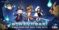 버섯커 키우기 후속작 ‘갓깨비 키우기’ 출시 예고