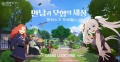 [4월1주 HA랭킹] ‘마비노기 vs RF온라인’ 추억의 IP 모바일 대격돌!