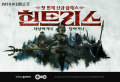 던파, 신규 레이드 ‘나벨’과 ‘이누야샤’ 컬래버 동시 업데이트