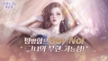 리얼 직장 방치형 RPG ‘오피스 퀸 키우기’ 사전예약 시작