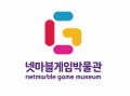 넷마블게임박물관, 어린이날 맞아 초등생 무료 개방