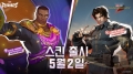 ‘마블 라이벌즈’ 국제 토너먼트 ‘이그나이트’ 개최, 총 상금 3백만불