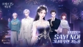 리얼 직장 방치형 모바일 RPG ‘오피스 퀸 키우기’ 정식 서비스 시작