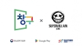 슈퍼빌런랩스, 구글 플레이가 지원하는 ‘창구 프로그램 7기’ TOP 10 기업으로 선정