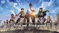 배틀그라운드 모바일, 인기 애니 ‘진격의 거인’과 콜라보